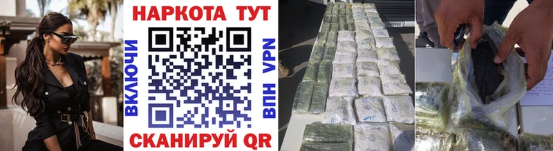 Что такое Сарапул A-PVP Меф Галлюциногенные грибы МАРИХУАНА