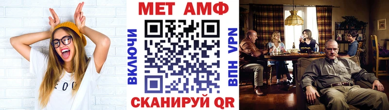Amphetamine VHQ Сарапул