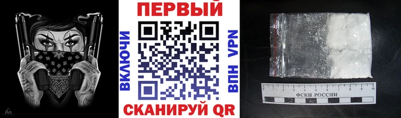 купить цена Сарапул Амфетамин 97%