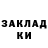 ТГК концентрат Hshsh Syhwh