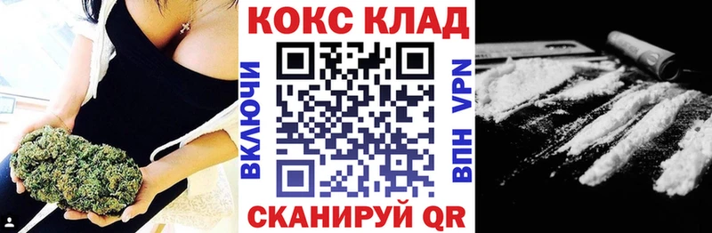 где купить наркоту Сарапул Cocaine 97%