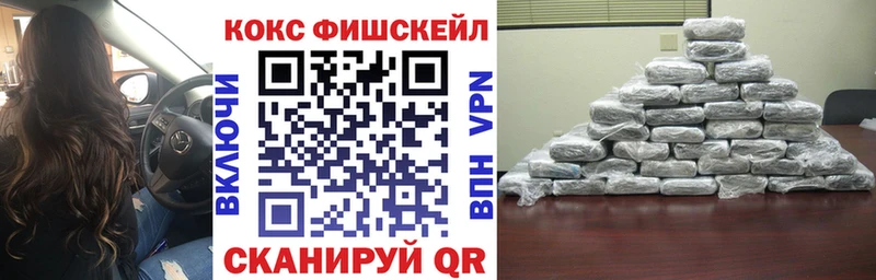 Cocaine Перу Сарапул