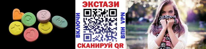 Экстази 280 MDMA Сарапул