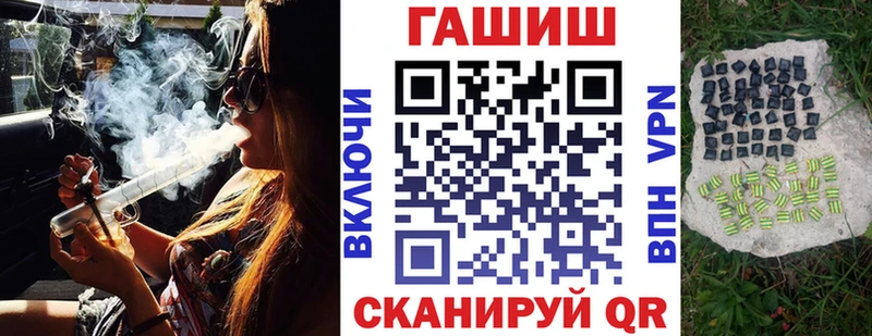 mega как зайти  Сарапул  ГАШ гарик 