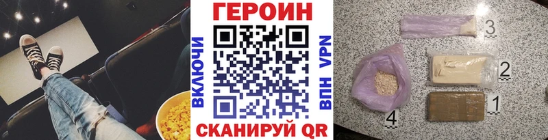 сколько стоит  Сарапул  Героин белый 