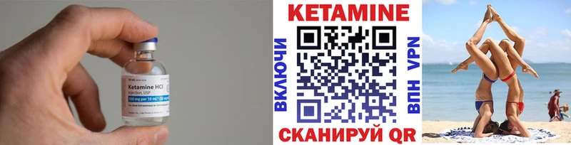 Кетамин VHQ  Сарапул 