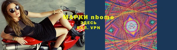 шишки Армянск