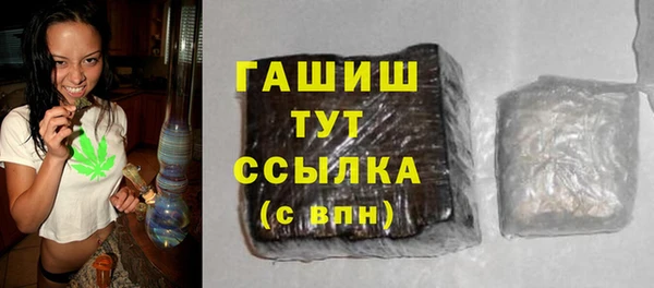 ALPHA PVP Арсеньев