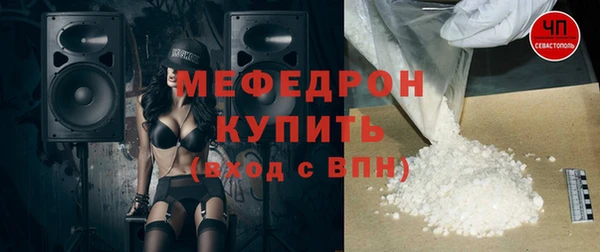 ALPHA PVP Арсеньев