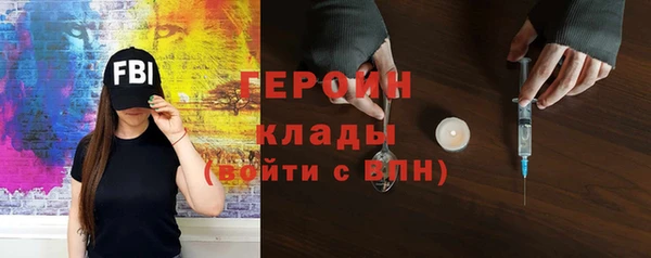 шишки Армянск
