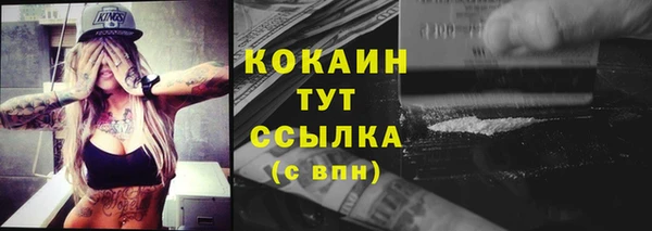 ALPHA PVP Арсеньев
