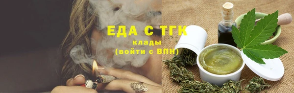 ALPHA PVP Арсеньев