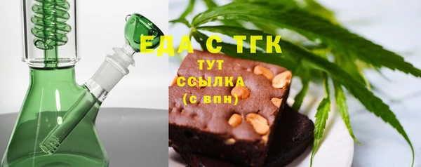 шишки Армянск