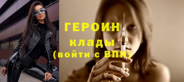 шишки Армянск