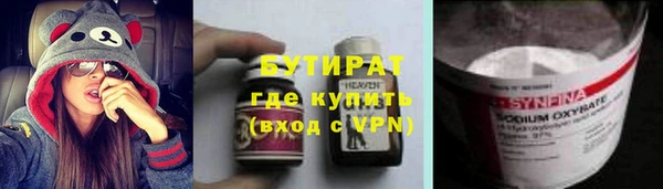 шишки Армянск