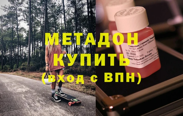 ALPHA PVP Арсеньев