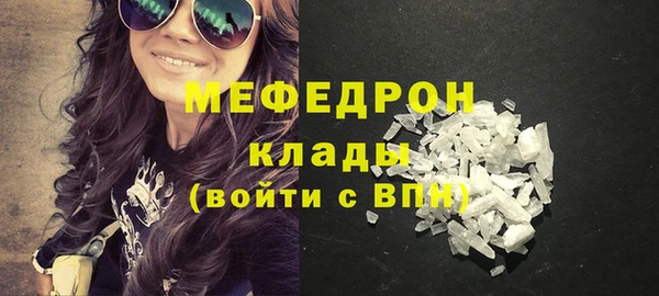 MESCALINE Аркадак