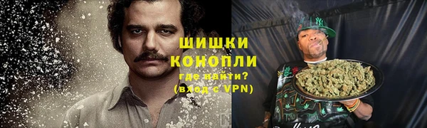 ALPHA PVP Арсеньев