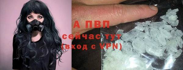 ALPHA PVP Арсеньев