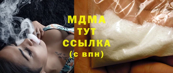 ALPHA PVP Арсеньев