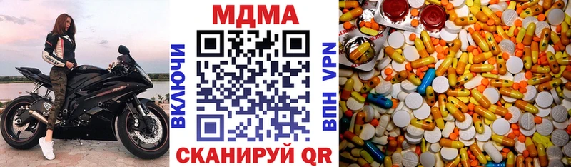 МДМА Molly  Сарапул 