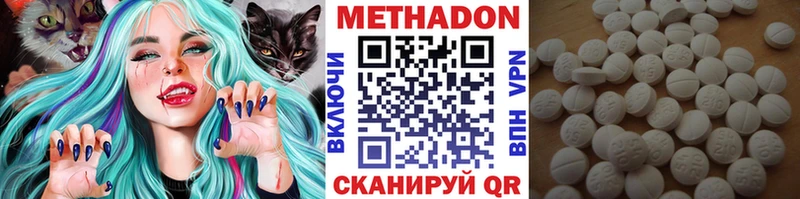 купить наркоту  Сарапул  МЕТАДОН мёд 