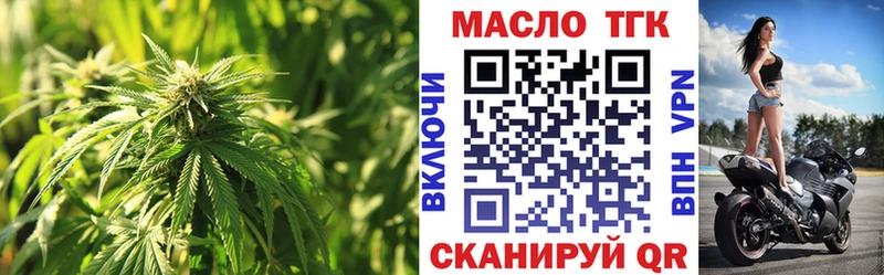 цена наркотик  Сарапул  ТГК Wax 